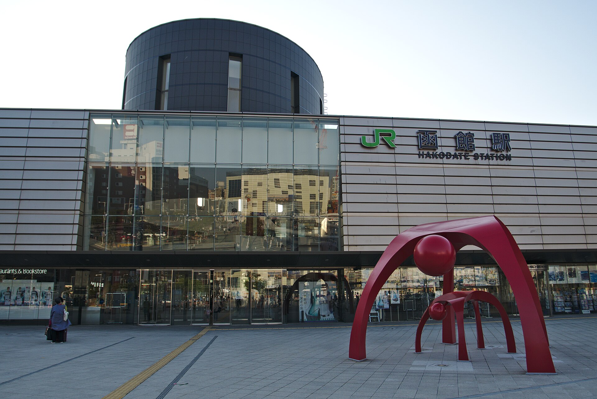 函館市のJR函館駅(イメージ)