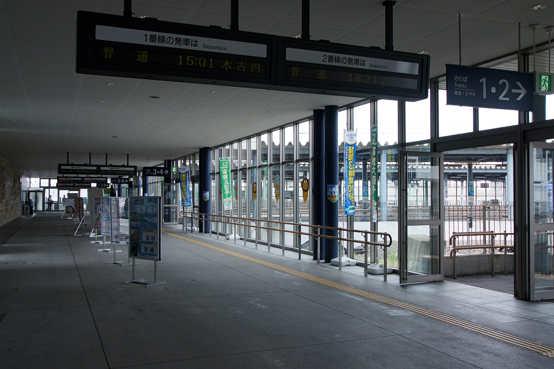 函館駅の構内（2012年撮影）