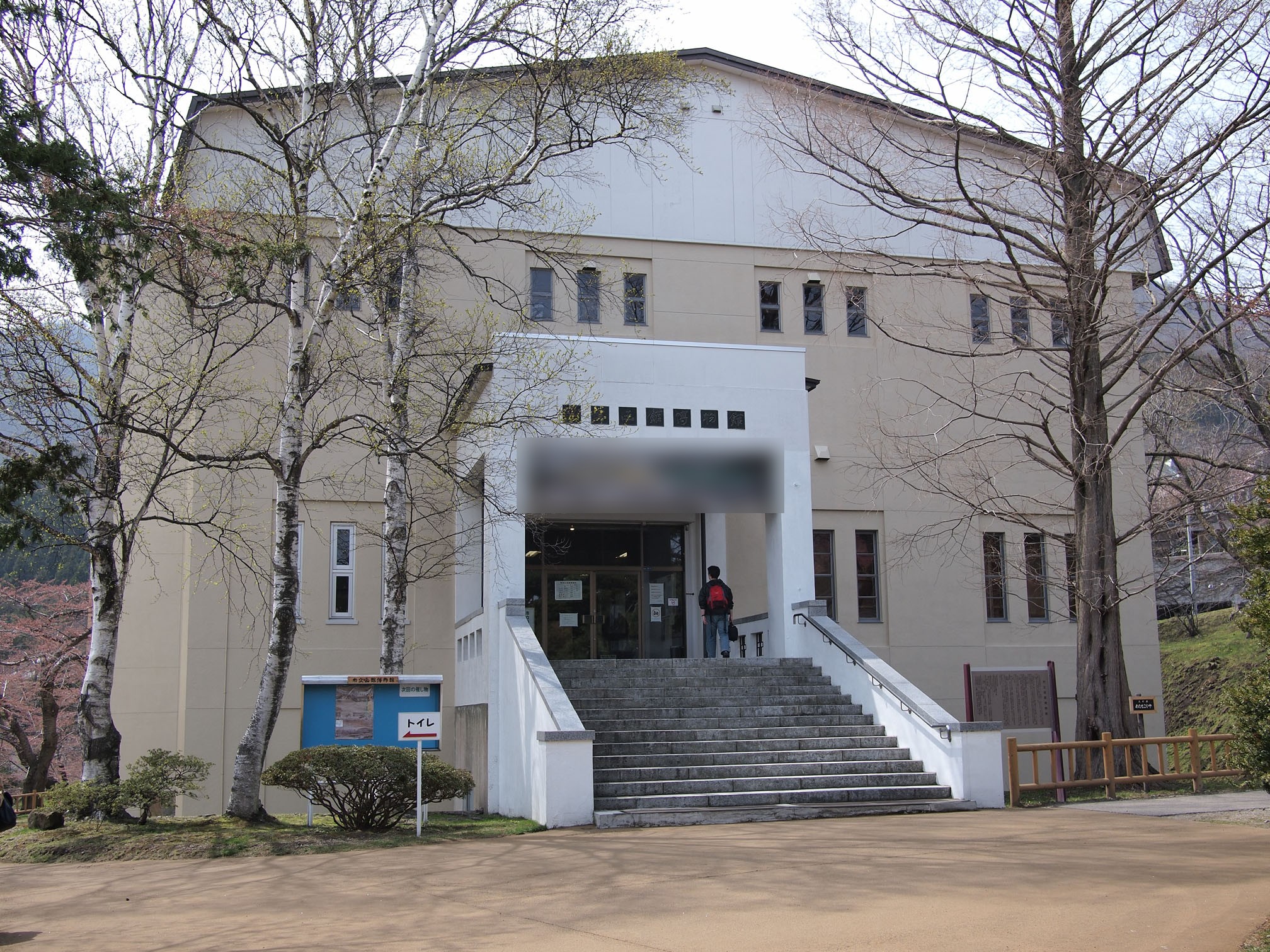 市立函館博物館の本館